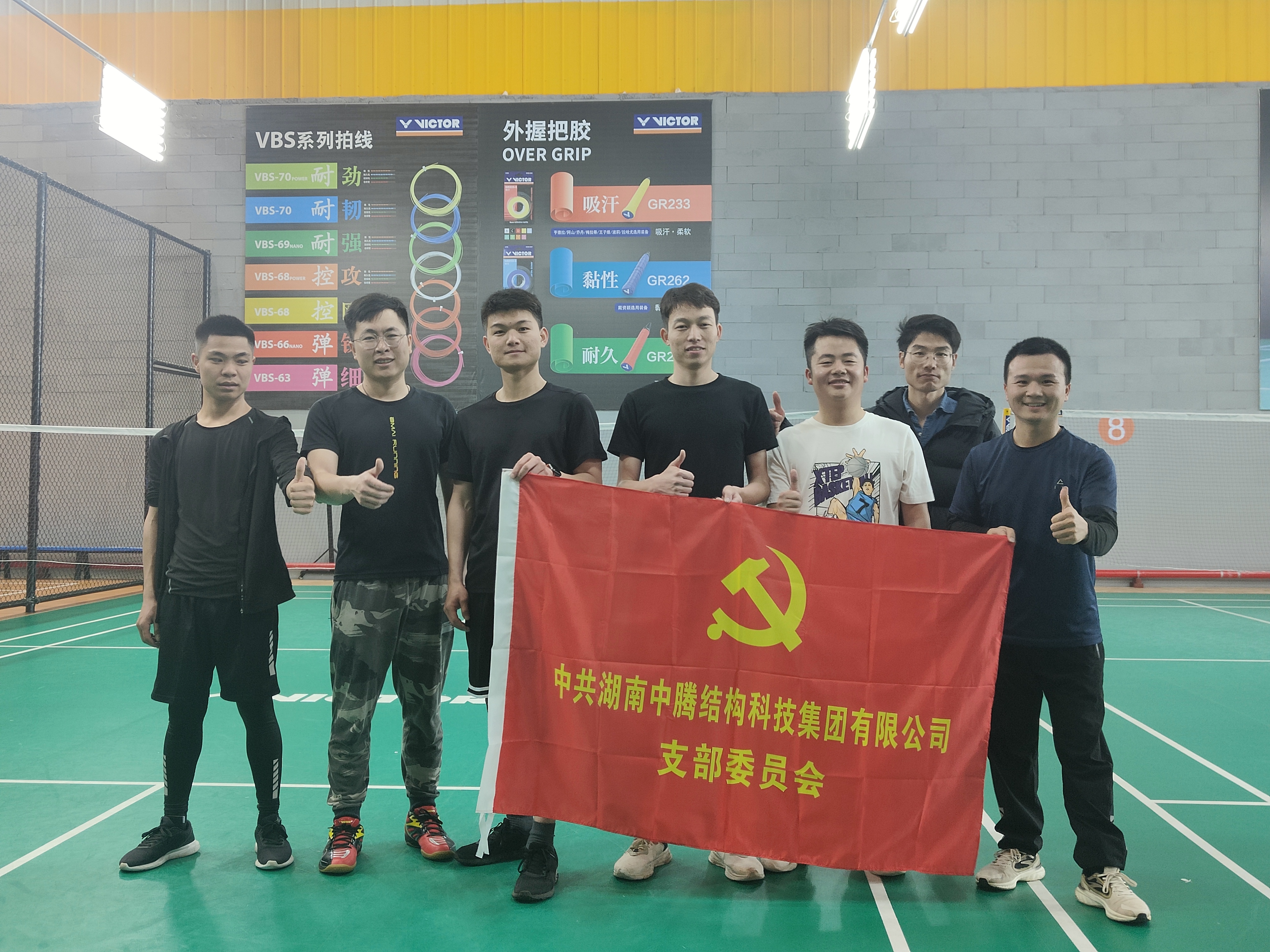 激情綻放，“羽”你一起